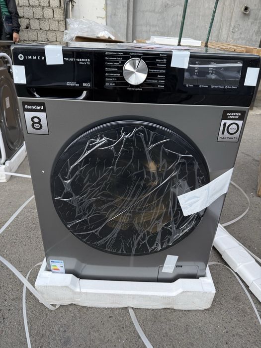 Kir yuvish mashinasi 8kg immer BLDC Invertor