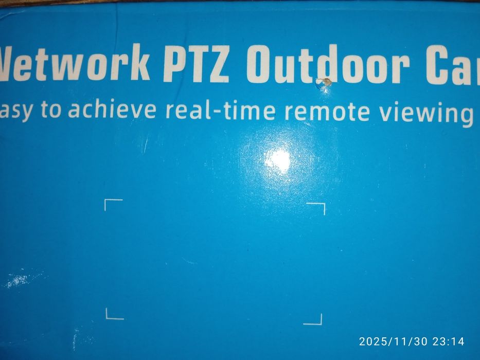 Комплект от 4 броя IP камери