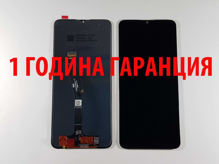 1 ГОДИНА ГАРАНЦИЯ Дисплей за Honor 90 Lite/50 Lite/X20/X8A/X8/X7/X7A