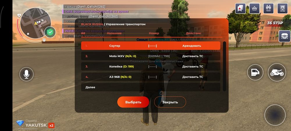 Прадаётся акк не нужный
