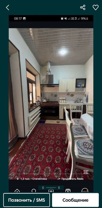 Олмазор туман охунбобоев