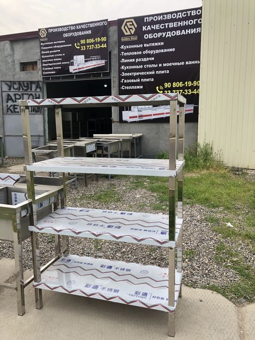 Нержавейка принимаем закази