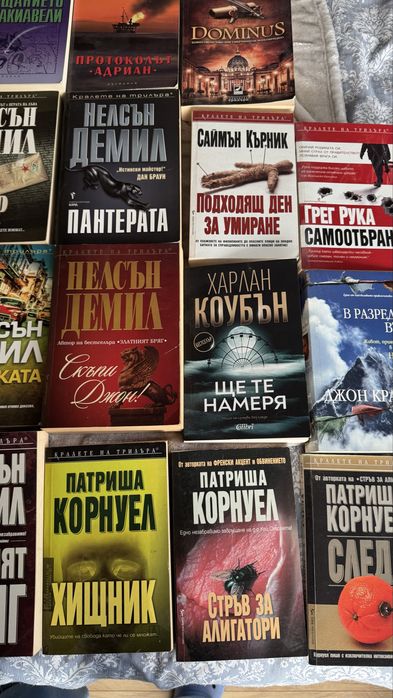 Продавам книги съвременни автори