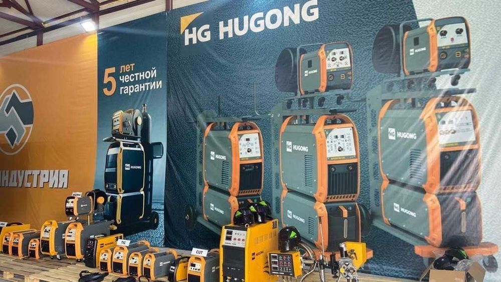 Сварочный аппарат Hugong Extremig 200W III оригинал инструмент оптом