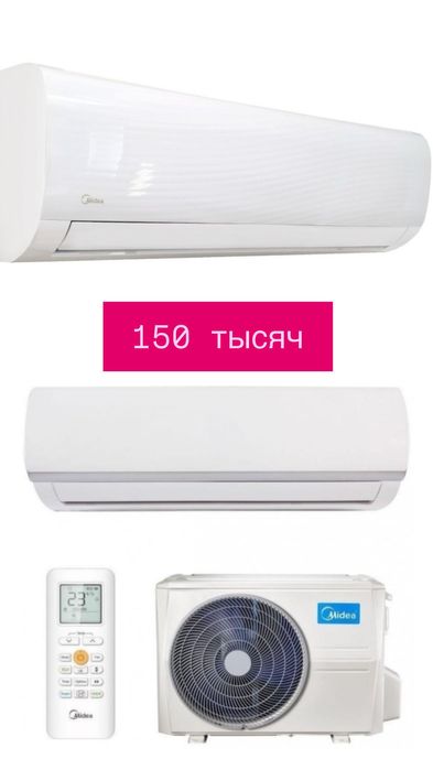 Кондиционер Midea MSAFA-09HRN8 (Forest)