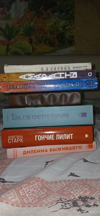 Книги продаю 500 тг
