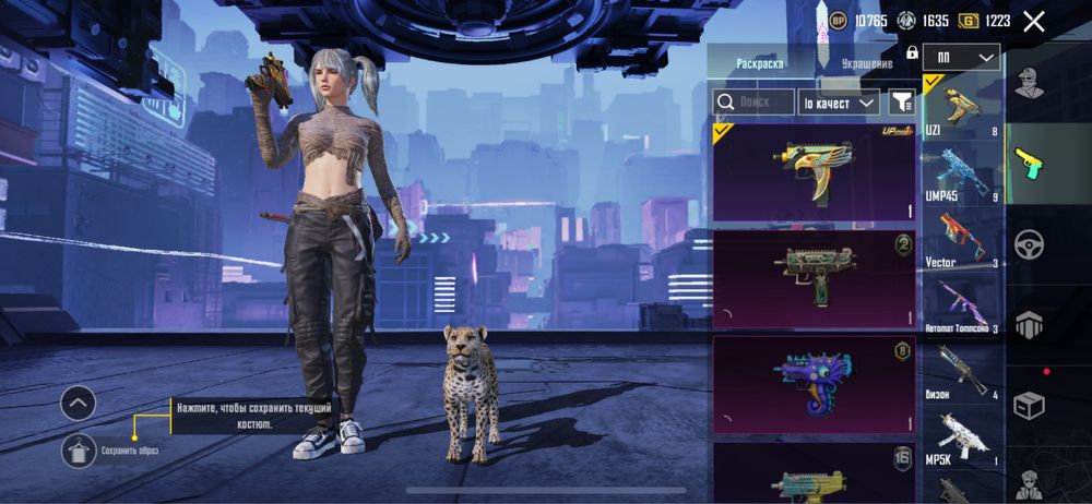 Аккаунт Pubg Mobile