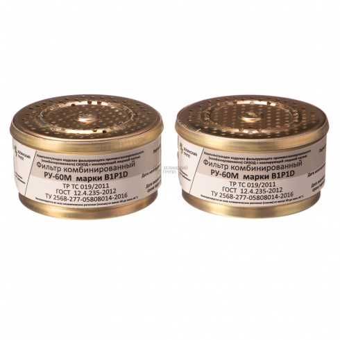 Респиратор фильтрующий противогазовый, противоаэрозольный