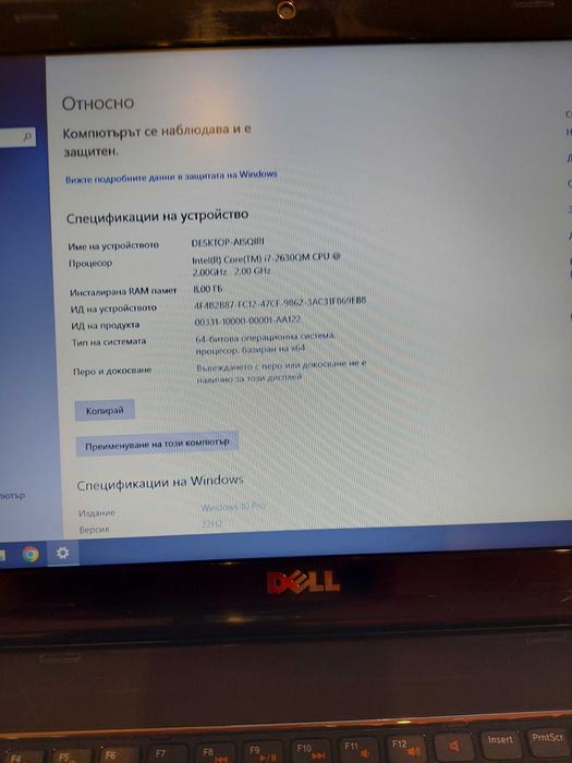 Лаптоп dell n5110 i7