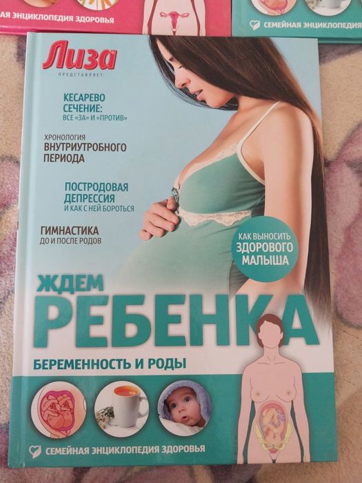 Продам книги. Новые.