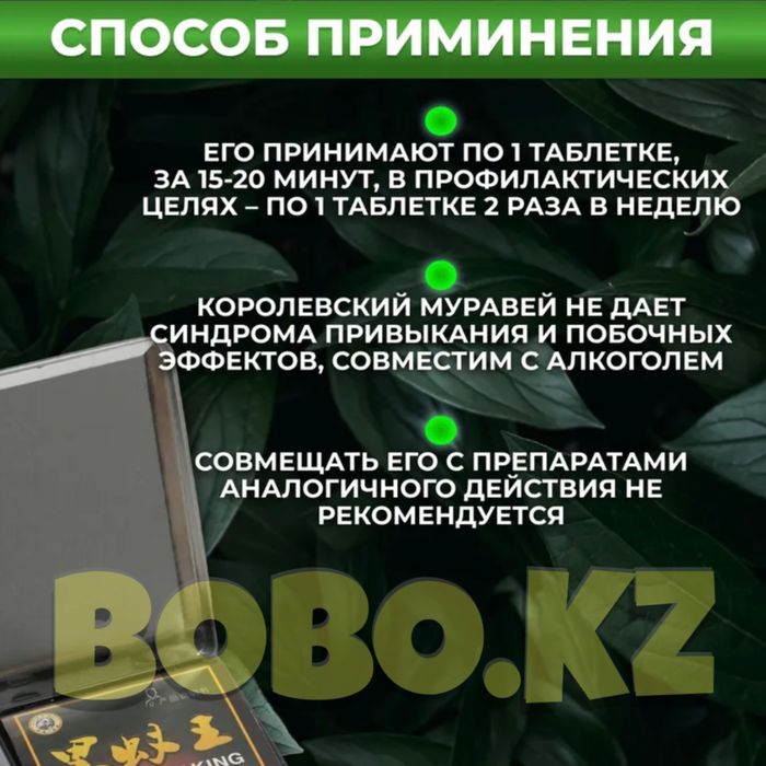 активаторнаш черный катализатор