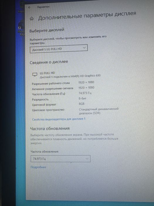 Компьютер пользовательский
