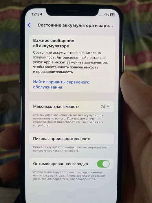 Продается iphone XS