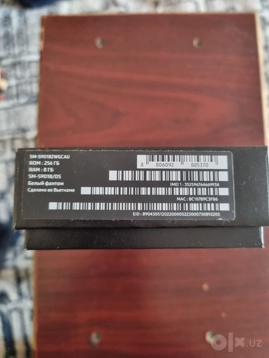 Samsung galaxy s22  256g