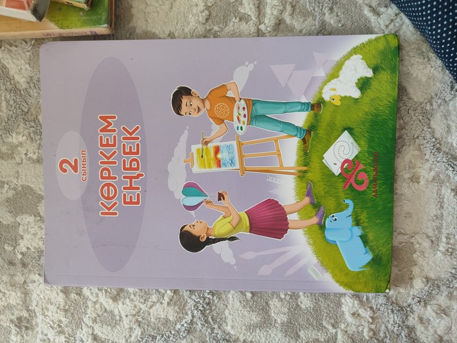 Продаю книги 2 класс
