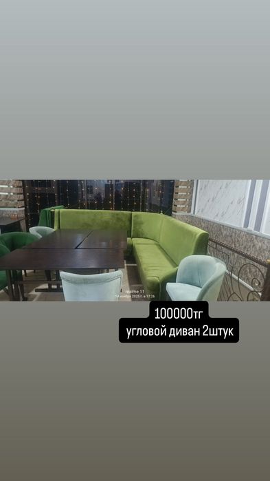 Стол, стулья, барная стойка,диван