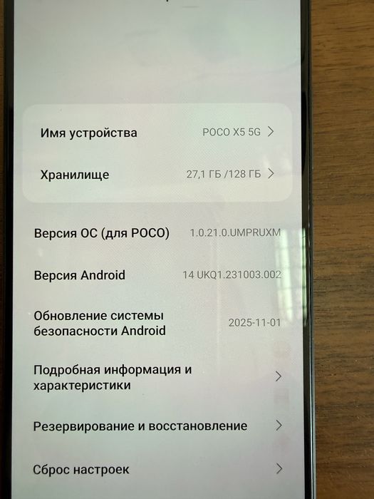 Телефон сотовый смартфон