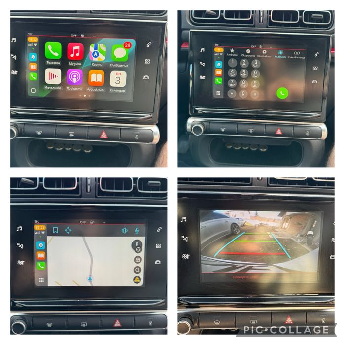 Citroen C3 1.6 HDi AdBlue S&S Line