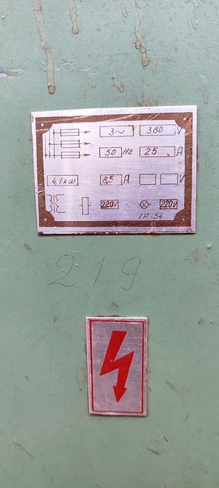 абрихт 610 мм. 4 бр.ножове шир.610мм.дължина 3050мм.мотор 4 kw.
