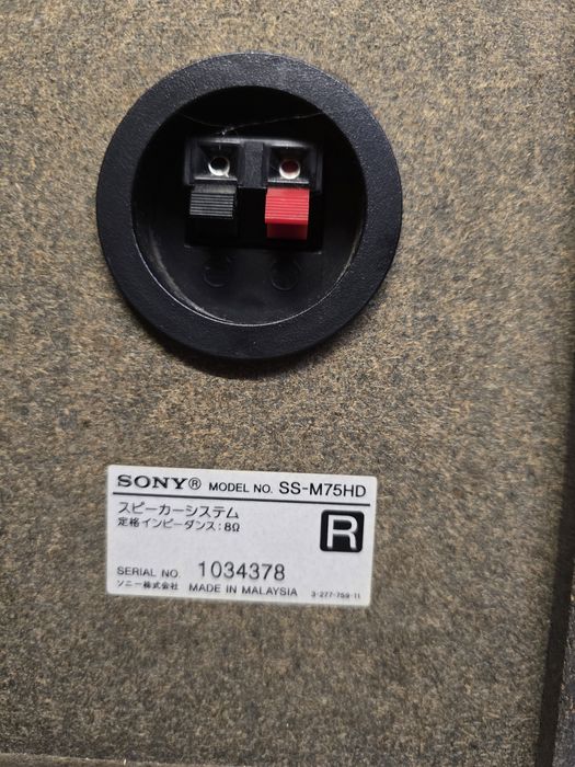 Акустика SONY SS-M75HD