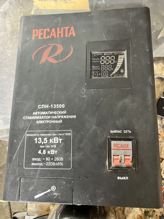 Стабилизатор наприжения