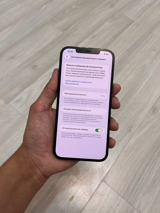 Продам iPhone 12 Pro Max 256 Gb айфон 12 про макс