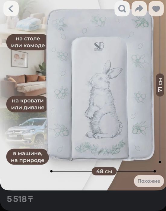 Пеленальный столик с матрасиком