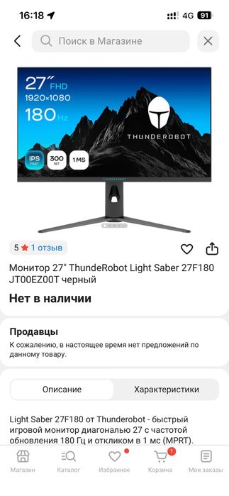 Продам полный комплект Пк