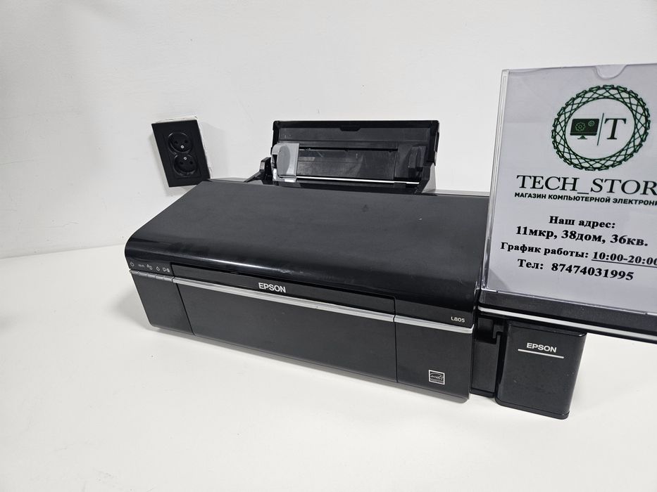 Цветные Принтера Epson