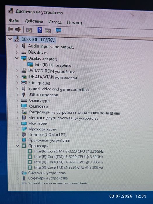 4- ядрен компютър i-3 Lenovo Edge72