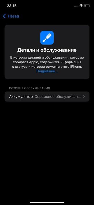 Iphone 11 ,ipxone 11