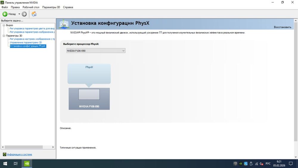 Kompyuter oʻyinlari uchun