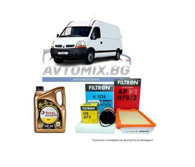 Комплект масло и филтри за RENAULT Master III, Master Maxi,  2003-2010