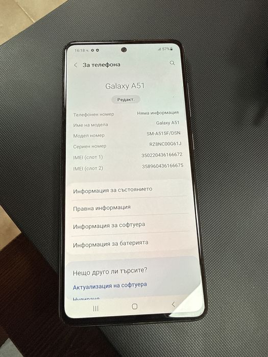 Samsung a51 128gb