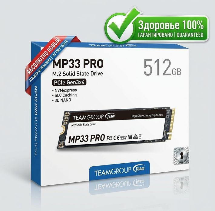 HDD и SSD 256, 512 и 1000