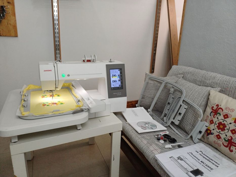 Бродировъчна малина