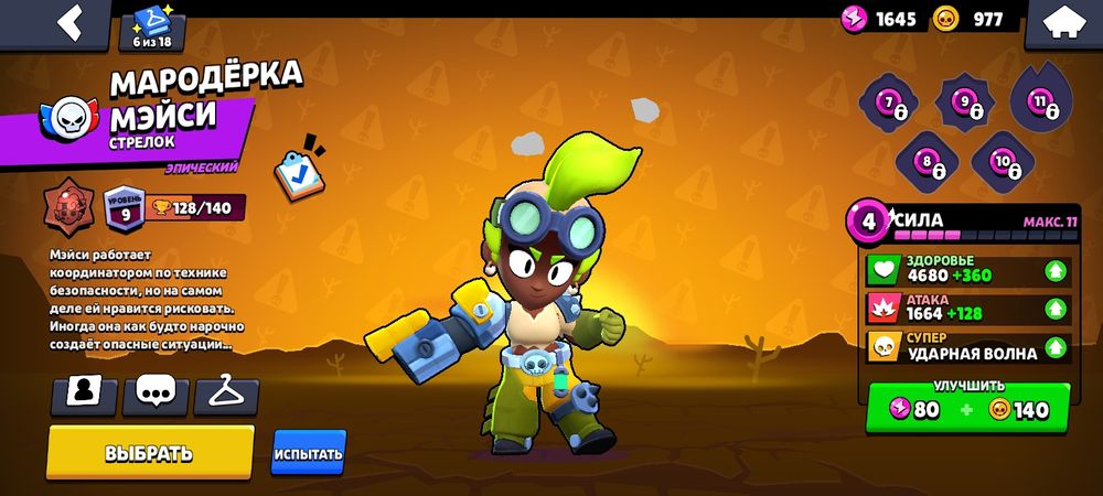 Bs account  11к кубков