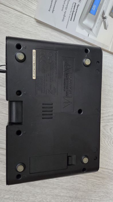 Прожекционен радио будилник Silver Crest SPU 900 A1