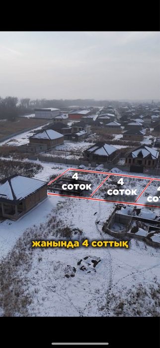 Участок салытады ташкенсий бойында