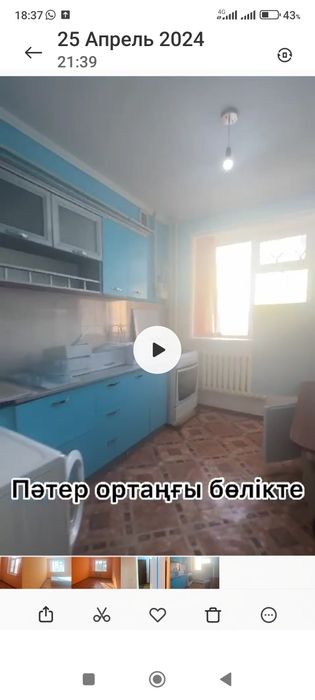 Сырдария мкрн Смол жакта