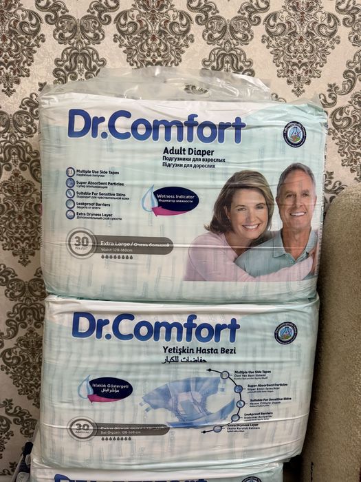 Памперс взрослый