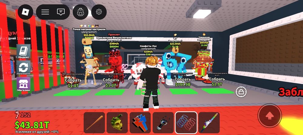 Продам брейнротов