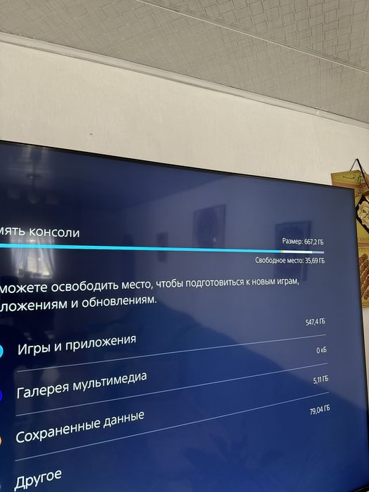 PS5 с дисководом Playstation 5