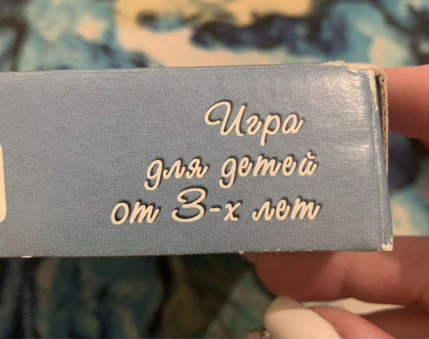 Настольная игра Признаки 20 на 24 см