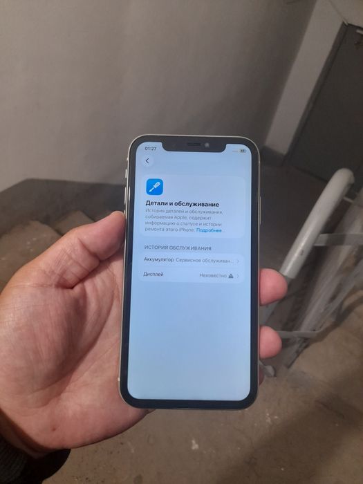 Айфон 11 64GB продам обмен