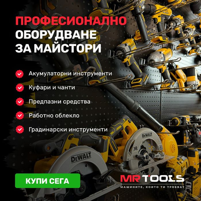 Акумулаторна батерия DeWALT DCB183,18 V, 2 Ah