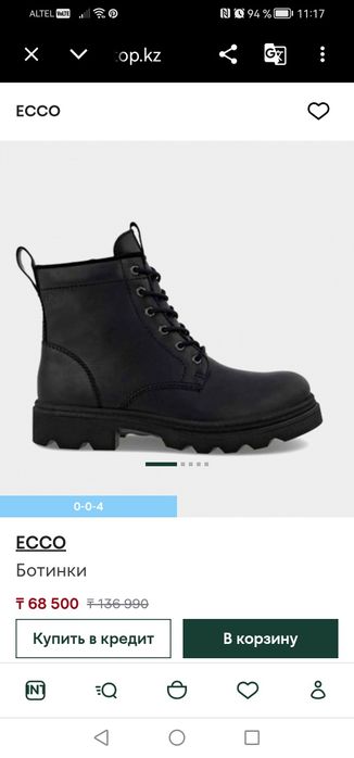 Продам новые ботинки Ecco