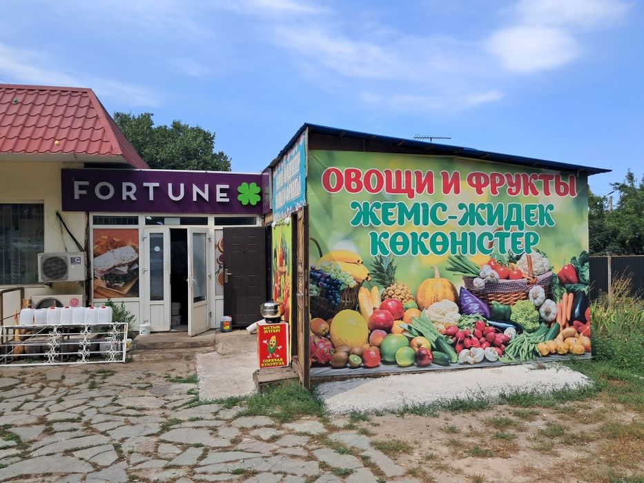 Готовый овощной бизнес