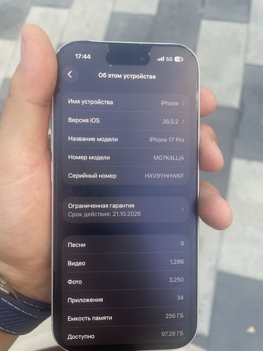 IPhone 17 Pro Silver