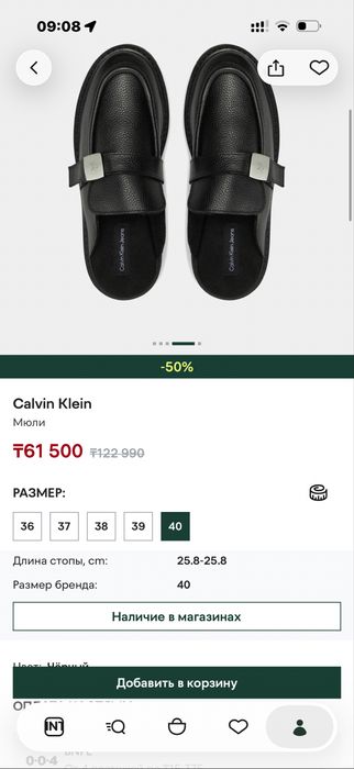 Мюли Calvin Klein